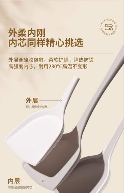 Food grade silicone spatula spatula non-stick special household stir-fry spatula soup spoon spatula high temperature resistant kitchenware suit detail 12