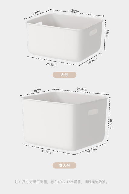 Desktop Storage Box Snacks Cosmetics Sundries Storage Basket Household Kitchen Fit Box Wardrobe Storage Basket Box detail 11