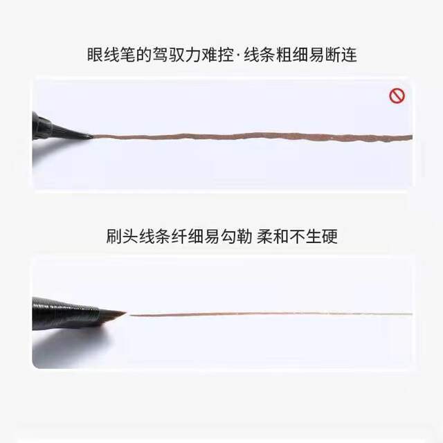 Wang Feifei's Same Blade Eyeliner Brush A102 Ultra-Thin Eyebrow Brush A101 Fine Bevel Outline Flat Head Makeup Brush detail 7