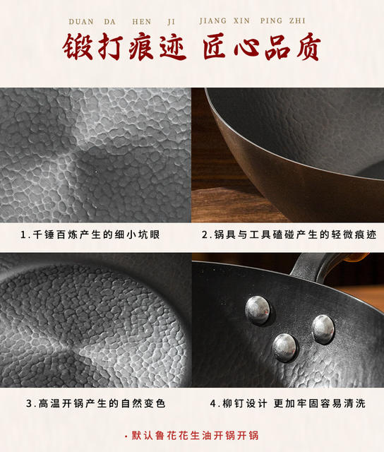 Carefully Selected Traditional Hand-Forged Cooking Pot for Home Kitchen Use, Hammered Texture Small Iron Pot, Large Belly Pot, Mini Pot for Baby Food, Non-Coated detail 11