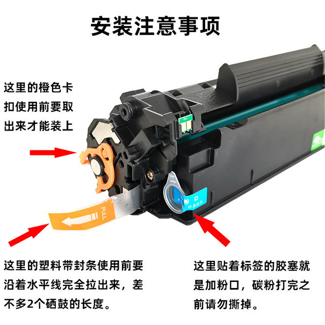 For HP HP M126a printer toner cartridge m126nw drying drum MFP can easily add powder 126a ink cartridge 126nw detail 3
