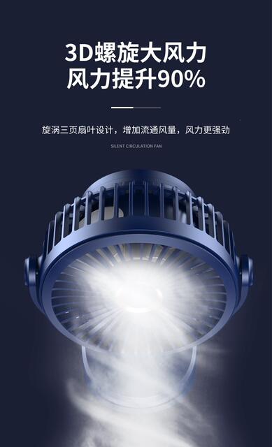 Cross-Border USB Mini Clip Fan Portable Rechargeable Silent Office Dormitory Strong Wind Desktop Small Electric Fan detail 7