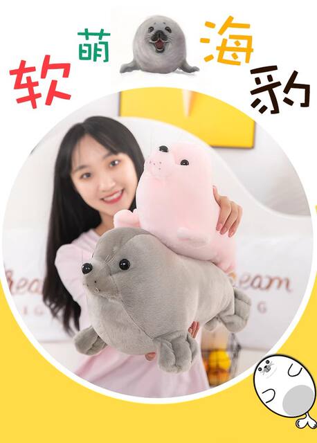 Polar Ocean Underwater World Simulation Seal Sea Lion Doll Plush Toy Doll Zoo Aquarium Activities detail 1