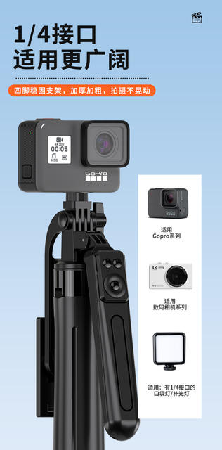 A17 Bluetooth Remote Control Selfie Stick 1.8m Tiktok Live Streaming Phone Holder Tripod Anti-Shake Floor-Standing Portable Telescopic detail 7