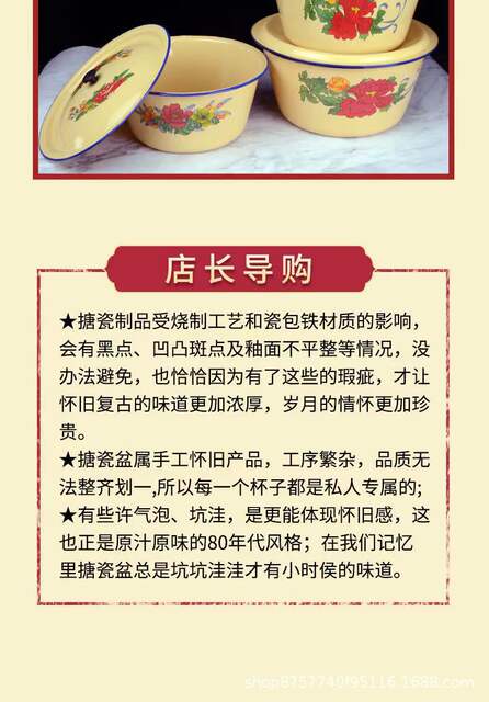 【Non-Toxic】Souvenir Vintage Nostalgic Cake Enamel Bowl Lard Bowl with Lid Enamel Basin Direct Supply from Manufacturer detail 12