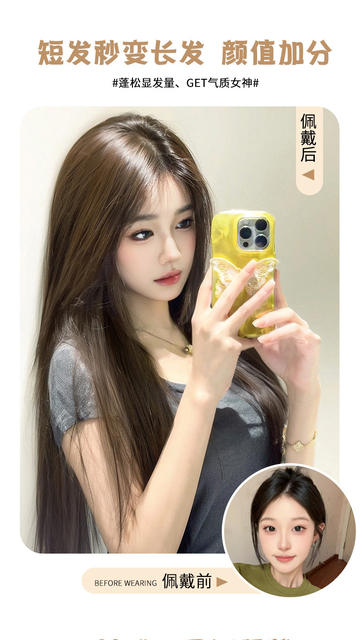 Wig Piece for Women with Long Hair Three-Piece Invisible Traceless Artificial Hair Fluffy Wig Piece Straight Hair Volume Increase Hair Extension Patch detail 3