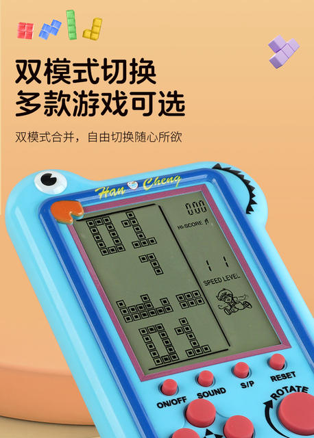 Cross-Border New Model Rechargeable Large-Screen Tetris Game Console, Educational Retro Nostalgic Toy Handheld Game Console detail 6