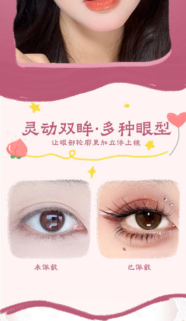 Glue-Free False Eyelashes Collection Barbie Comic Eyes Thick Self-Adhesive Eyelashes Flat Holiday Eyelashes Glue-Free Lower Eyelashes detail 4
