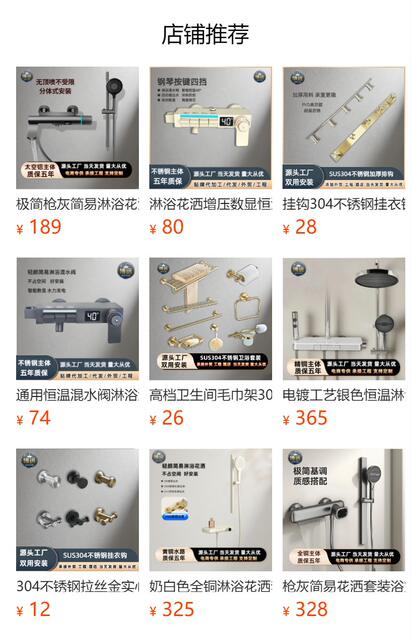 Minimalist Simple Shower Set Without Overhead Spray, Split-Type Thermostatic Digital Display Mixing Valve, Bathtub Folding Faucet detail 1
