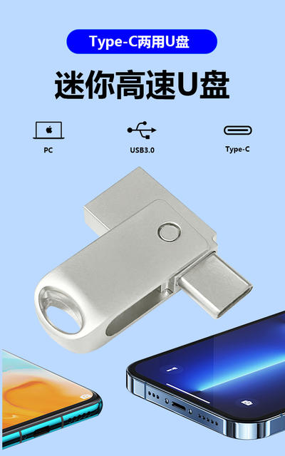 Type-c Mobile Phone Computer Dual Storage Disk usb2.0 Rotating Large Capacity USB Flash Drive 64GB detail 6