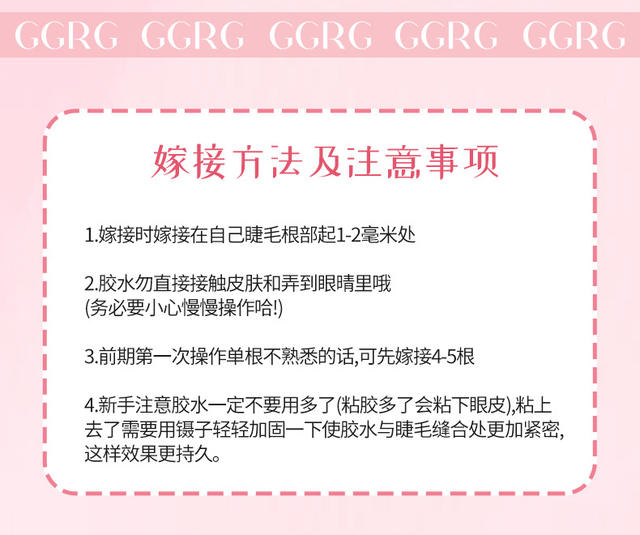 Ggrg Geran False Eyelashes, Premium Handmade False Eyelashes, Natural Lazy Fishtail Upgraded Version, Su Cha Meimei False Eyelashes detail 12