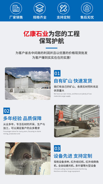 Sesame Gray Curbstone Granite Stone Manufacturer for Use in Road Sides, Sesame White for Residential Areas, Courtyards, and Outdoor Projects detail 3