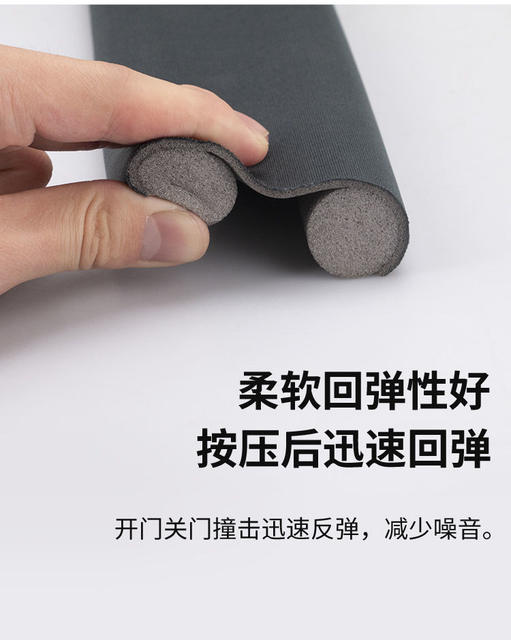 Door and window door sound insulation sealing strip sound insulation door sticker door crack door bottom sealing strip door bottom windproof door crack windproof artifact detail 8