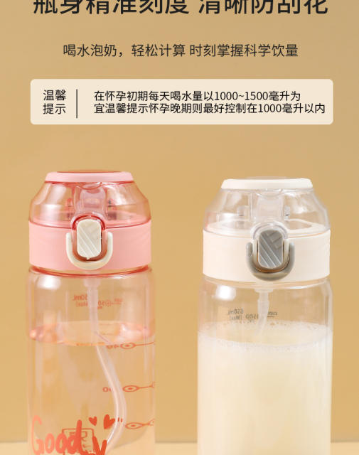 Pregnant women special soft suction tube cup adult scale cup with gravity ball water cup high color value lying drinking cup detail 9