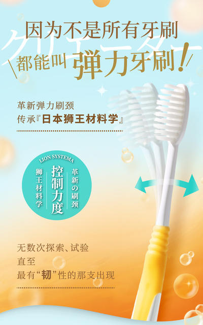 Lion Toothbrush Fine Tooth Cleaning Elastic Gum Protection Adult Soft Hair Adult Oral Cleaning Household Genuine Single Pack detail 4
