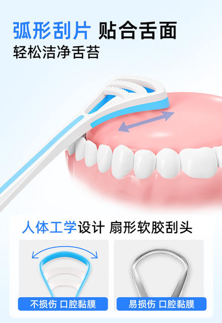 Little Deer Mom Tongue Cleaner Tongue Scraper Tongue Brush Oral Cleaning Brush Tongue Cleaning Tool Universal detail 5