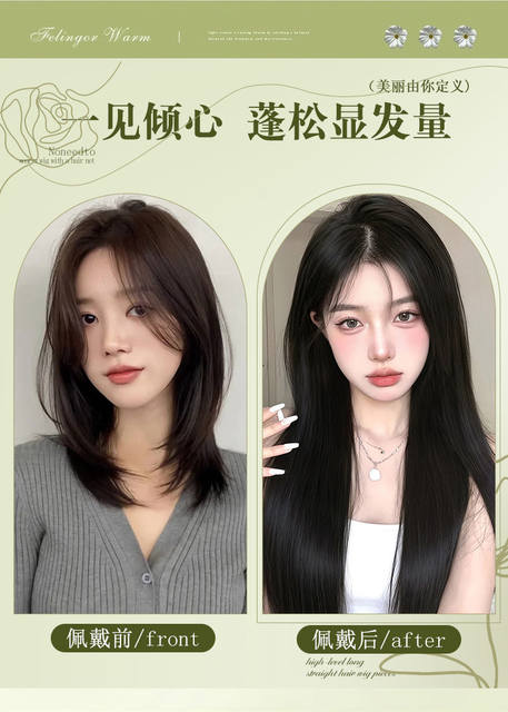Kony Wig Full Head Set for Women, Fluffy, Realistic Human Hair-Like, Black Long Straight Natural Daily Full Wig Set detail 3