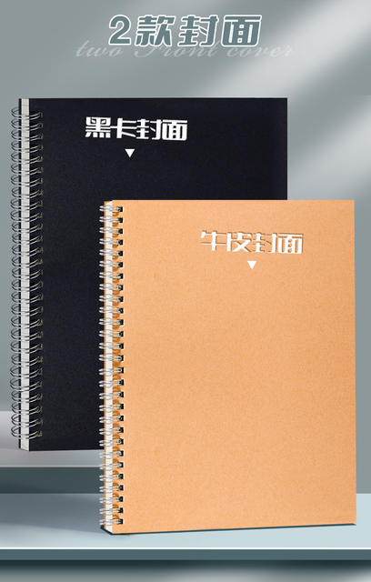 Wright A5 Kraft Paper Notebook B5 Coil Office Notepad Practice Simple Postgraduate Entrance Examination Horizontal Line Thickened Notebook detail 2