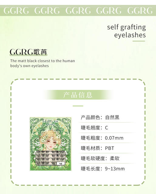 Ggrg False Eyelashes, Flying Fox Upper Eyelashes, Slanted Comic-Style Fox Eyelashes, Photogenic Fox-Style Eyelashes, Makeup Artist False Eyelashes detail 10