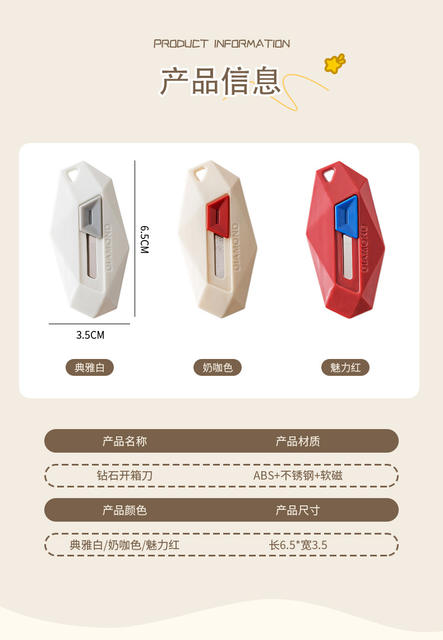 Magnetic suction box opening knife anti-stick disassembly express parcel carton artifact mini portable knife multi-function small size utility knife detail 8
