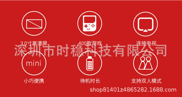 Handheld Game Console 400-in-1 Retro Children's Tv Adventure Toy Gift Cross-Border Tv Game Console detail 8