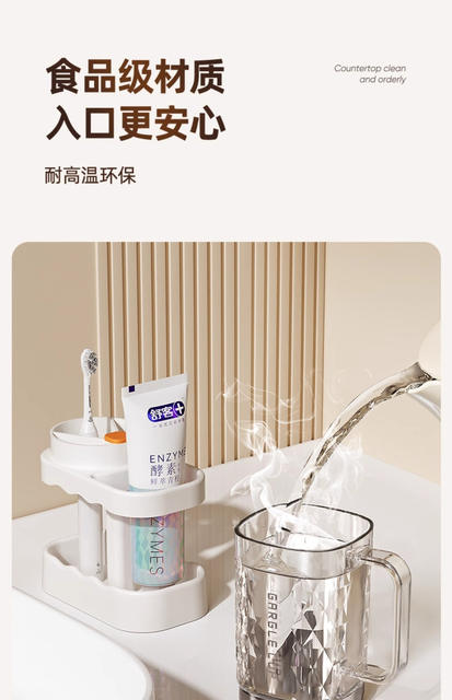 Mouthwash Cup, Toothbrush Cup, Toothbrush Holder, Electric Toothbrush Storage Box, Student Dormitory Toiletries Set detail 9