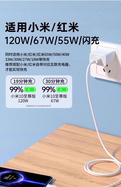 Suitable for Xiaomi 120W Data Cable Gold Standard 67W Fast Charging 6A Redmi K80 Charging Cable K60 Flash Charging Black Shark Mobile Phone detail 6