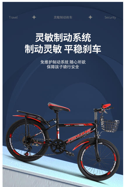 Children's Bicycle Mountain Middle School Children's Bicycle 20 Inch 8-12 Children over 10 Years Old Primary School Girls Boys detail 9