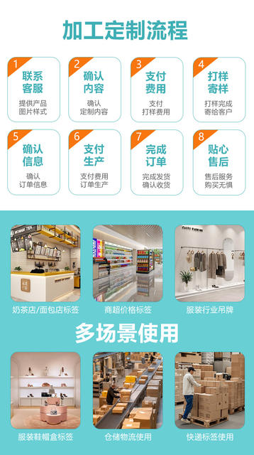Three-Proof Thermal Paper Self-Adhesive Label Sticker 100×150 Cross-Border E-Packet Price Barcode Printing Thermal Paper detail 6