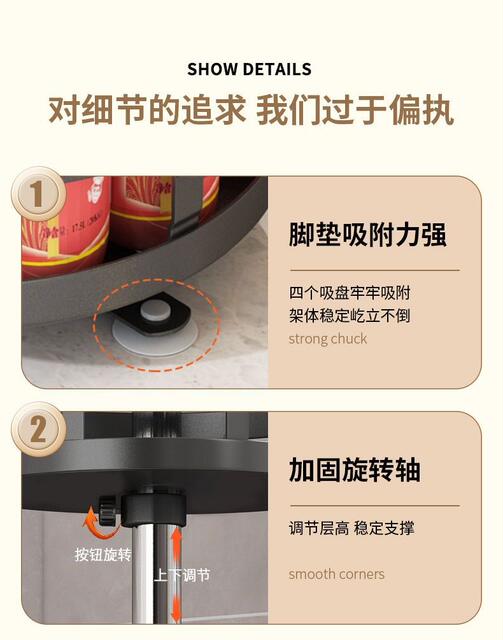 Condiment Storage Rack Kitchen Countertop Punch-Free Household Multi-Layer Square Round Rotary Condiment Bottle Storage Rack detail 8