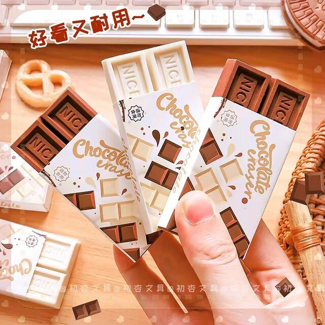 6563 Chocolate Eraser Clean Less Scrap High Color Value Cartoon Creative Primary School Eraser Prizes detail 6