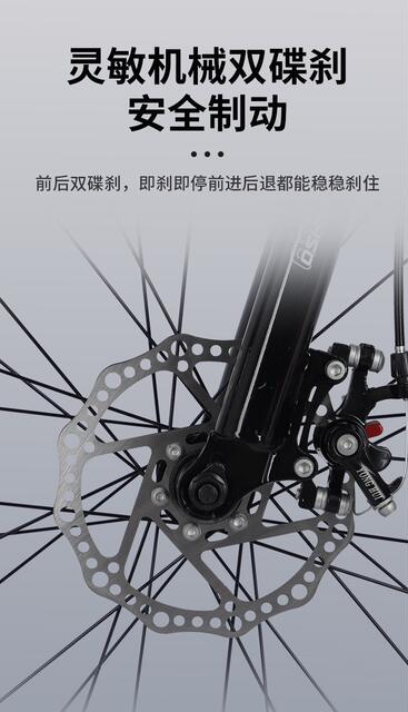 Mountain Bike for Adults, Men's Model, Dual Disc Brake, Off-Road Bicycle, Variable Speed, Shock Absorption, Youth Student Bicycle 26inch detail 6