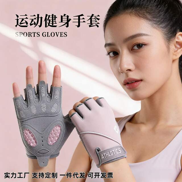 Yoga Gloves, Ice Silk Breathable Shock-Absorbing Non-Slip Wear-Resistant Half-Finger Cycling Sun Protection Driving Cross-Border Fitness Gloves detail 2