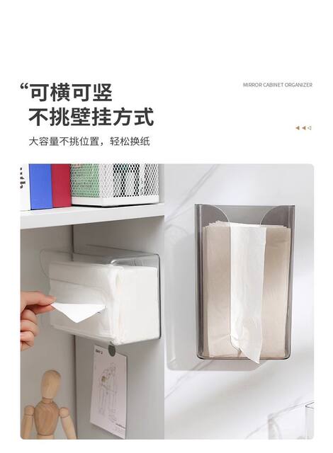 Tissue Box Wall-Mounted Tissue Box Household Towel Storage Box Toilet Bathroom Kitchen Napkin Storage Box detail 11