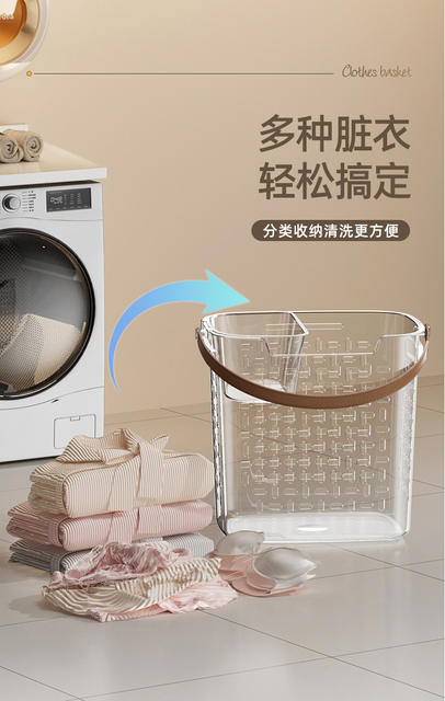Dirty Clothes Basket Household Laundry Basket Bathroom Dirty Underwear Socks Clothes Split Transparent Breathable Dirty Clothes Bucket detail 3