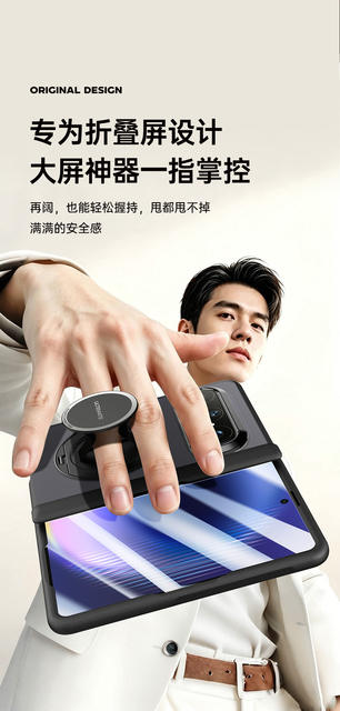 The New Model Is Suitable for Huawei Puraxmax Wristband Phone Case with Rotating Magnetic Stand and Skin-Like Shell and Film Integrated Protective Cover detail 4