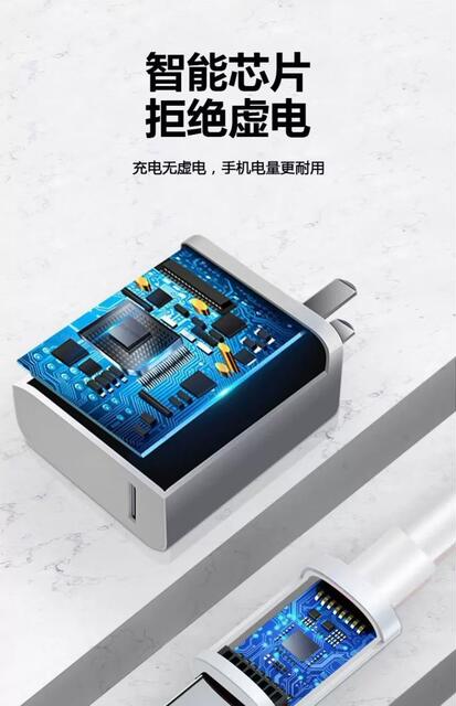 90 Super Fast Charging Charger Suitable for Xiaomi Redmi Mobile Phone Fast Charging Head Data Cable 67 Gallium Nitride Charging Head detail 7