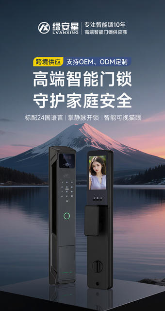 Smart Lock 3D Facial Recognition Smart Door Lock Fingerprint Password Lock Entry Door Monitoring Cross-Border Graffiti Palm Vein Recognition detail 7