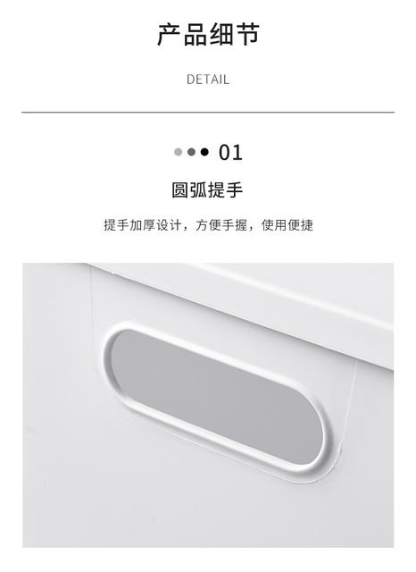 Miscellaneous Storage Box Desktop Cosmetics Organizer Dormitory Storage Kitchen Multifunctional Storage Basket Rectangular Pp Box detail 9