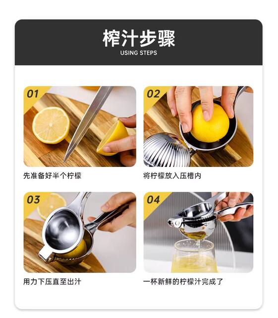 Manual Lemon Juicer, Lemon Squeezer, Orange Juice Press, Fruit Juicer for Squeezing Pomegranate Juice and Oranges detail 7