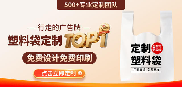 Transparent Food Bag Wholesale Price Packing Bag Supermarket Shopping Convenient Bag Vest Bag Food Grade Packaging Plastic Bag detail 1