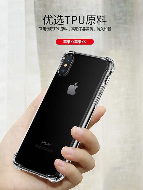 Apple X Anti-Fall Shell Iphonexs Airbag Four Corners Full Edge Transparent Protective Shell Silicone Soft Shell New Style detail 3