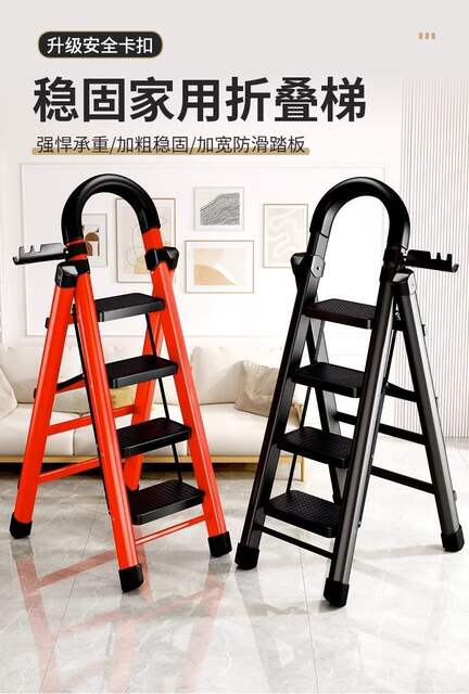 Ladder Household Folding Ladder Thickened Carbon Steel Herringbone Ladder Mobile Staircase Telescopic Ladder Step Ladder Multi-Functional Indoor Ladder detail 5