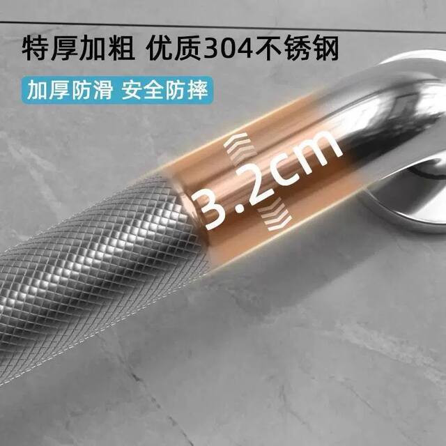 304 Stainless Steel Knurled Safety Grab Bar for Bathroom, Non-Slip Support Handle for Disabled and Elderly detail 9