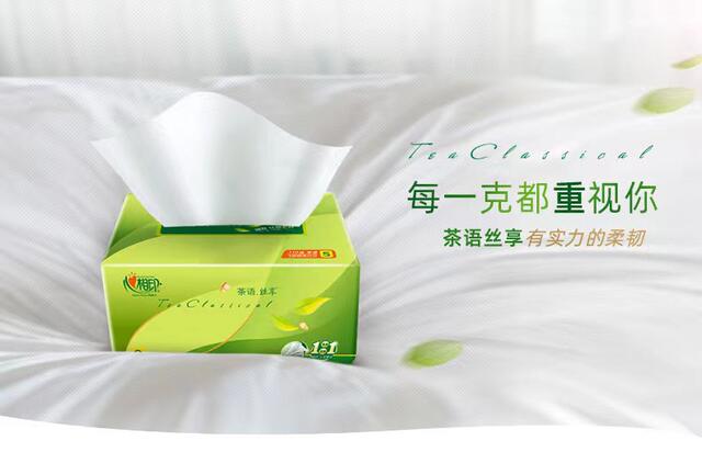【Exclusive for Newcomers】Xinxiangyin Tea Series Tissue Paper 110 Sheets Three-Ply Napkins Household Napkins for Home Use detail 2