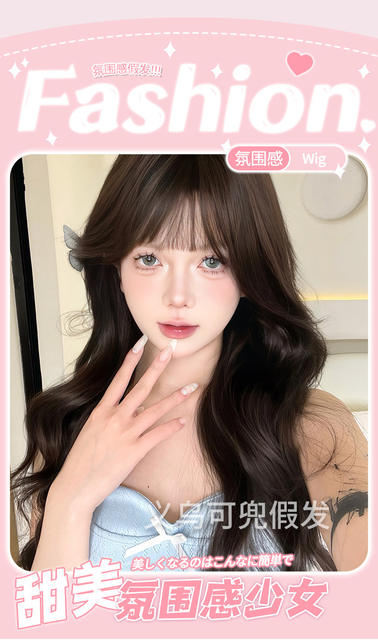 Bocket Daily Wig Women's Long Hair Full Hood Simulation Natural Medium and Long Wave Roll Egg Roll Long Curly Hair Wig detail 1