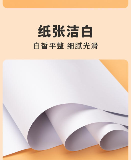 Extra Large Drawing Paper Thin Large Sheet Drawing 100g 80g 120g Large Size Wall-Mounted Training Full Sheet Large White Paper detail 6