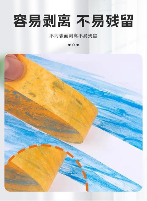 Strong Adhesive Washi Tape, Spray Paint Masking Tape, High-Adhesion Masking Paper for Color Separation, Automotive Spray Paint Masking detail 8