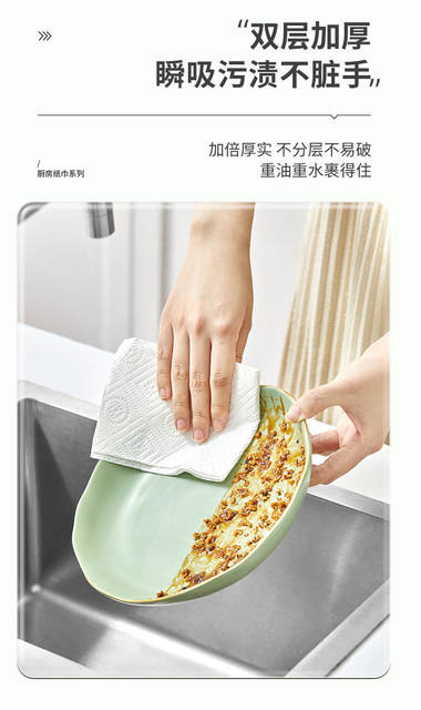 Xinxiangyin Kitchen Paper Towels, Kitchen Pull-Out Toilet Paper, Hanging Oil-Absorbing and Water-Absorbing Paper, Food-Grade Special Kitchen Paper detail 7