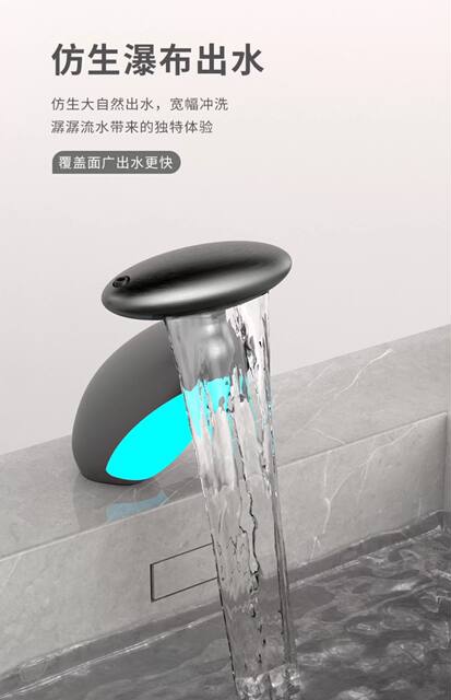 Fat Penguin Pull-Out Faucet Four-Speed Rotating Water Outlet Et Atmosphere Light Hot and Cold Dual-Use Washbasin Faucet detail 7